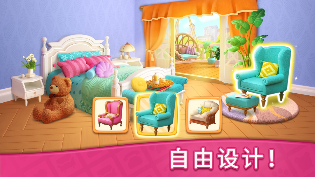 梦想点消家最新版 1.36.0最新版