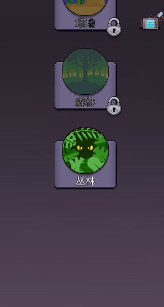 冒险与挖矿rpg