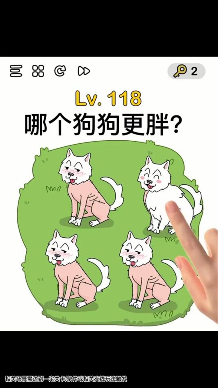 我脑洞贼大之圣魂纷争游戏 1.0.66安卓版