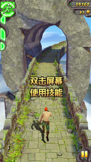 神庙逃亡2最新版本 7.3.2安卓版
