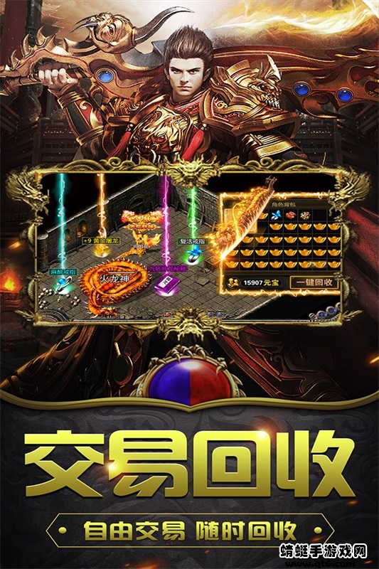 釜底抽薪手游 1.0.6安卓版