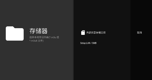 tivimate官方版本 2.8.0安卓版