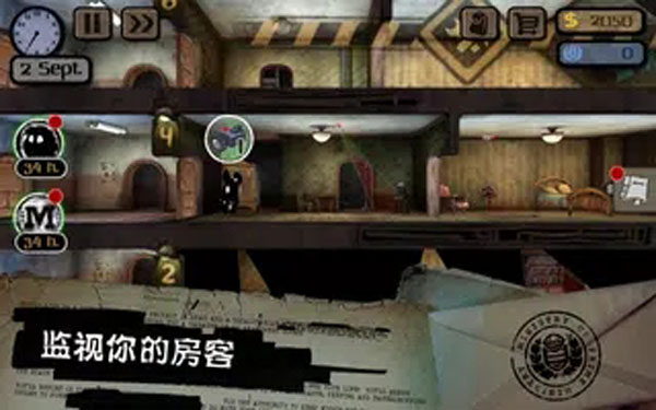 旁观者