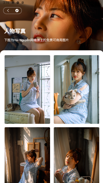 鹿鹿生活