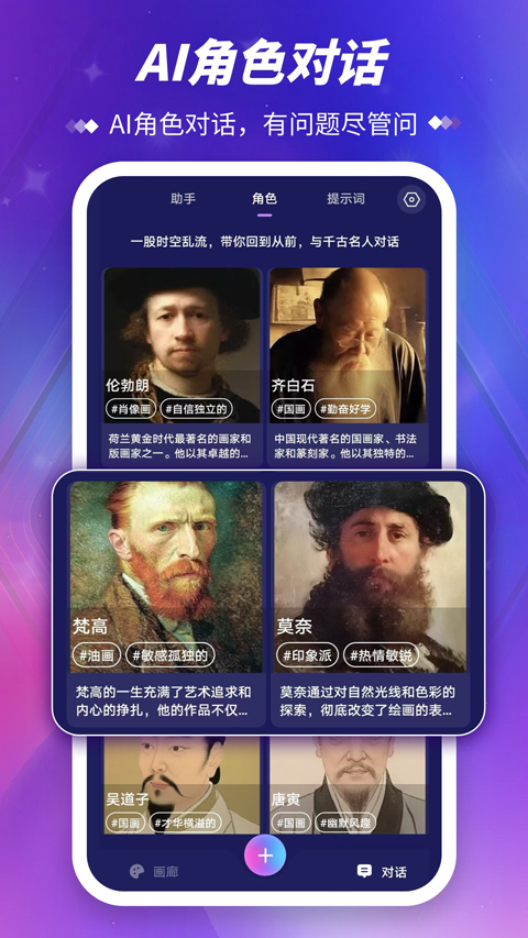 Midjourney手机版