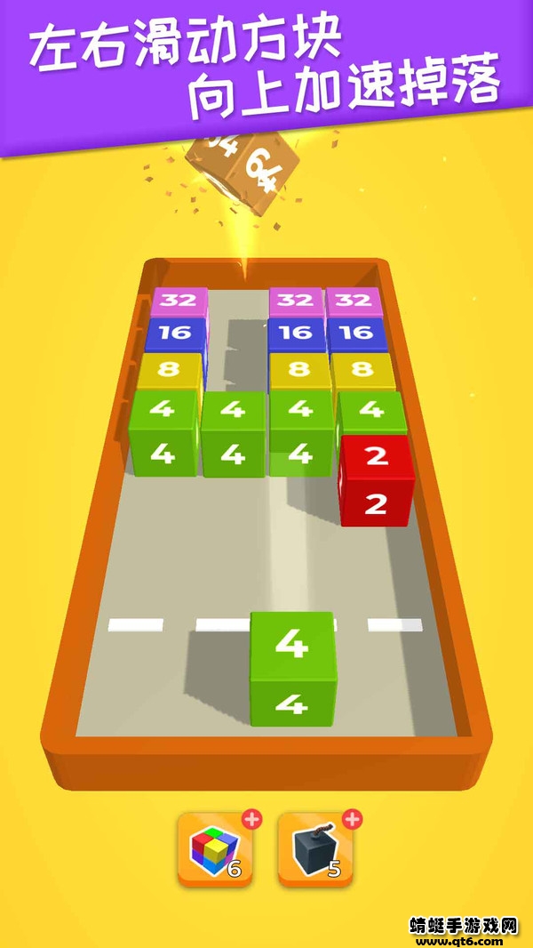 2048躺平版手游 1.0.0安卓版