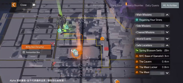 全境封锁曙光游戏(The Division Resurgence) 1.36311.0安卓版
