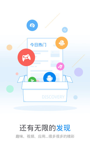 wifi万能钥匙国际版显密码版（WiFi Master）