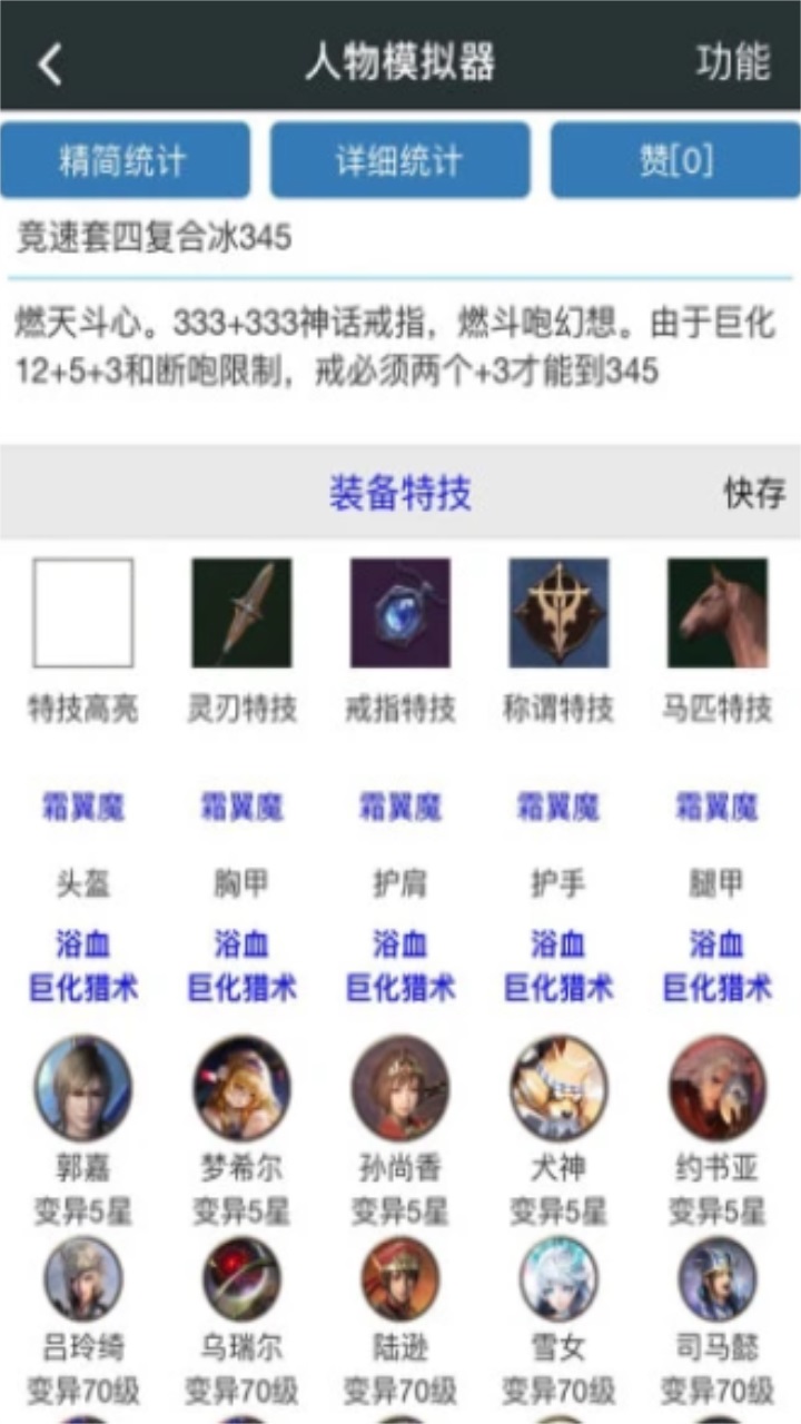 顽皮兔app最新版 1.13.35安卓版