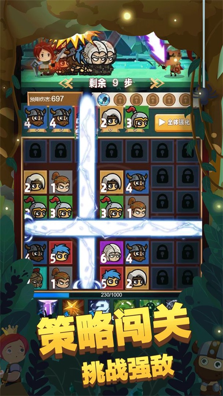 秘境远征手游 3.0安卓版