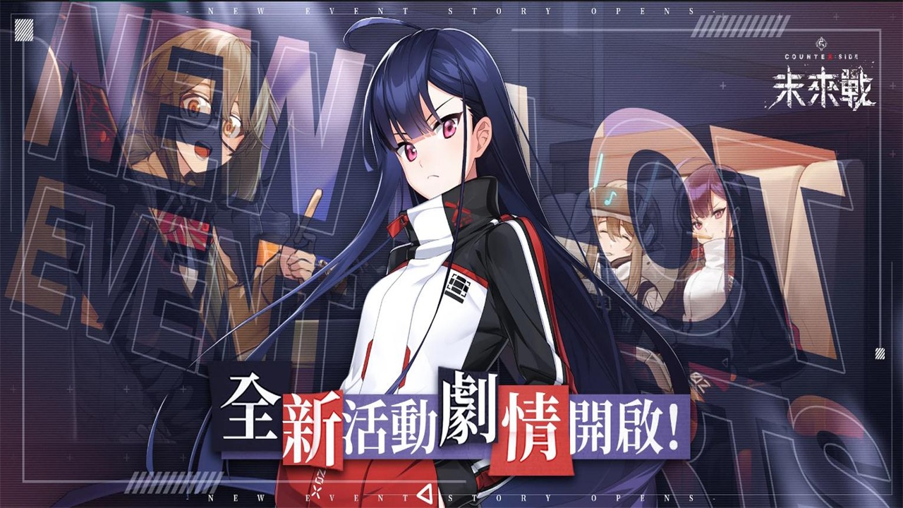 未来战台服最新版本 2.31.0安卓版
