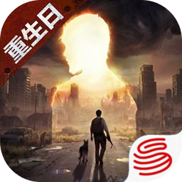 明日之后网易正版 5.0.705安卓最新版