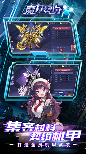 魔力契约