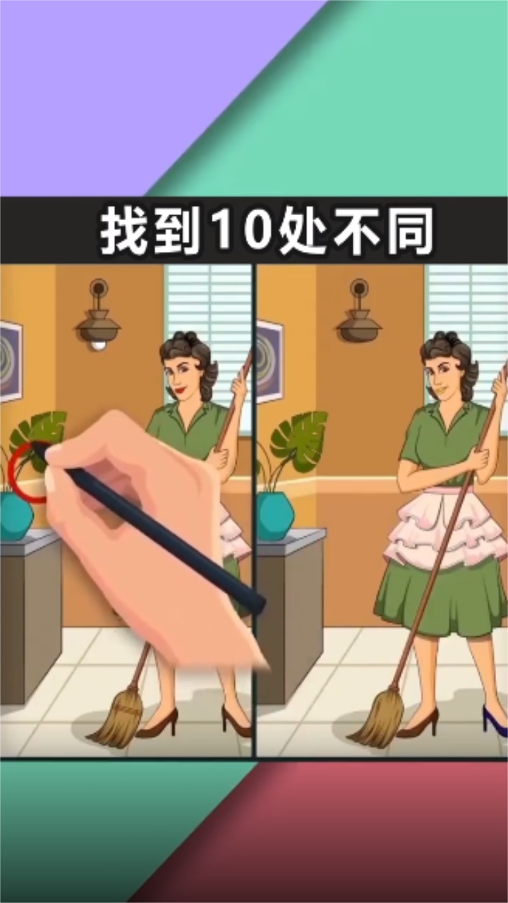 巧夺真经 0.9安卓版