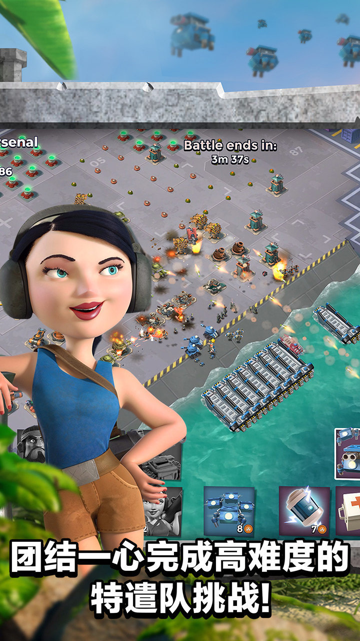 海岛奇兵无敌版无限金币和钻石(Boom Beach)