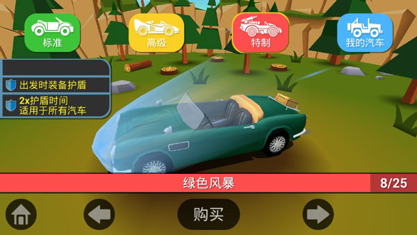 怎么玩配图2