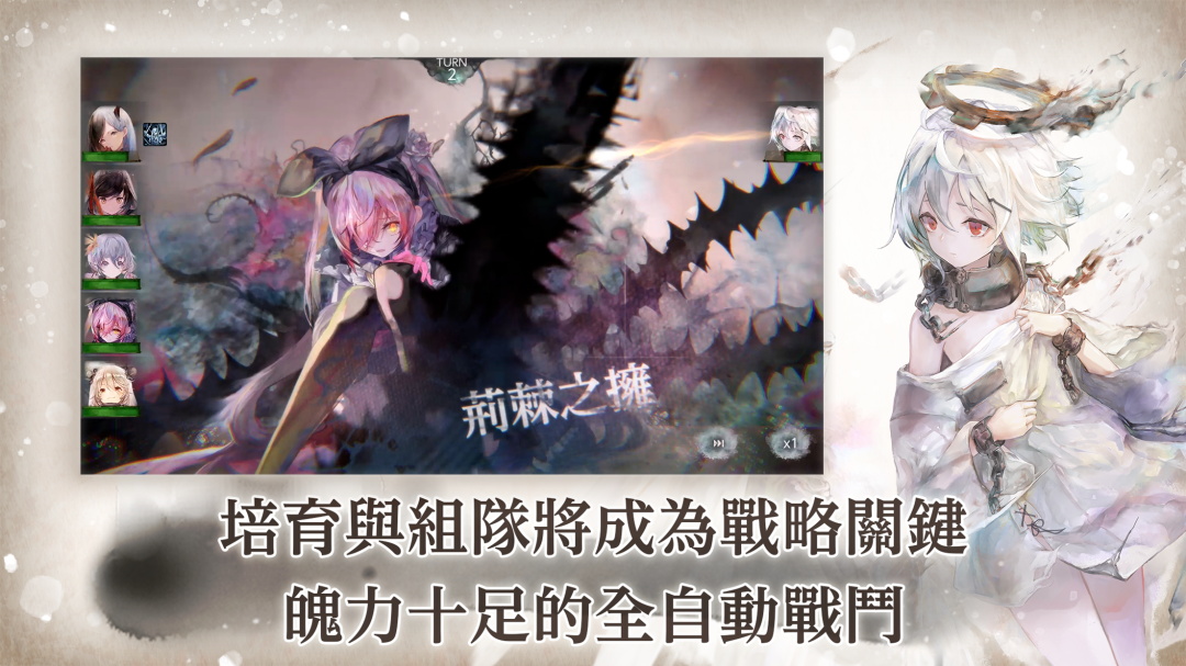 memento mori手游 2.7.0最新版