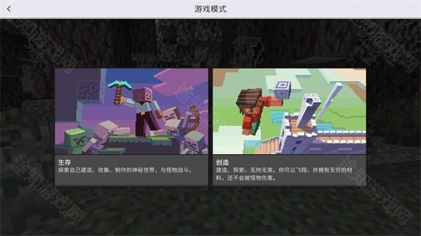 我的世界1.22基岩版