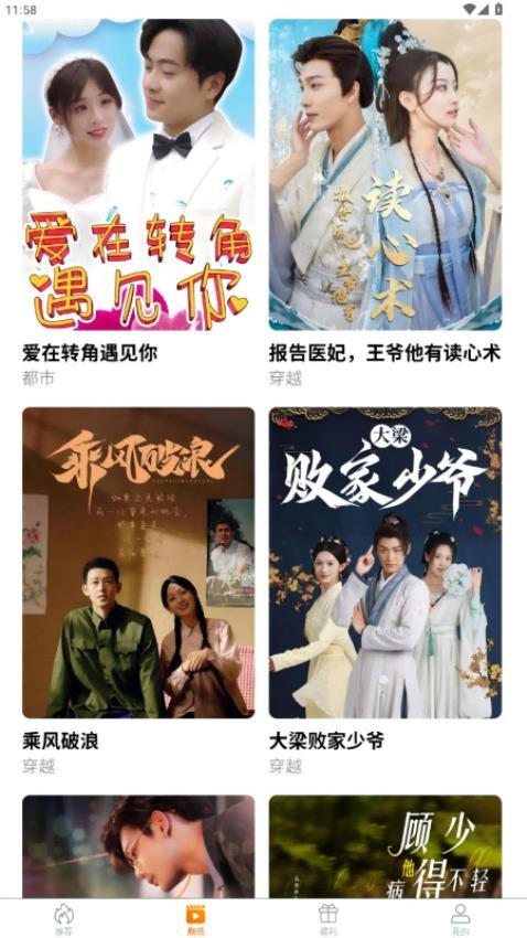 柠檬剧场短剧