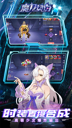 魔力契约