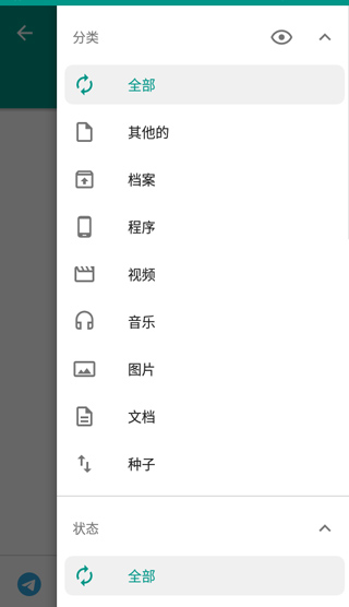 ADM Pro专业直装版