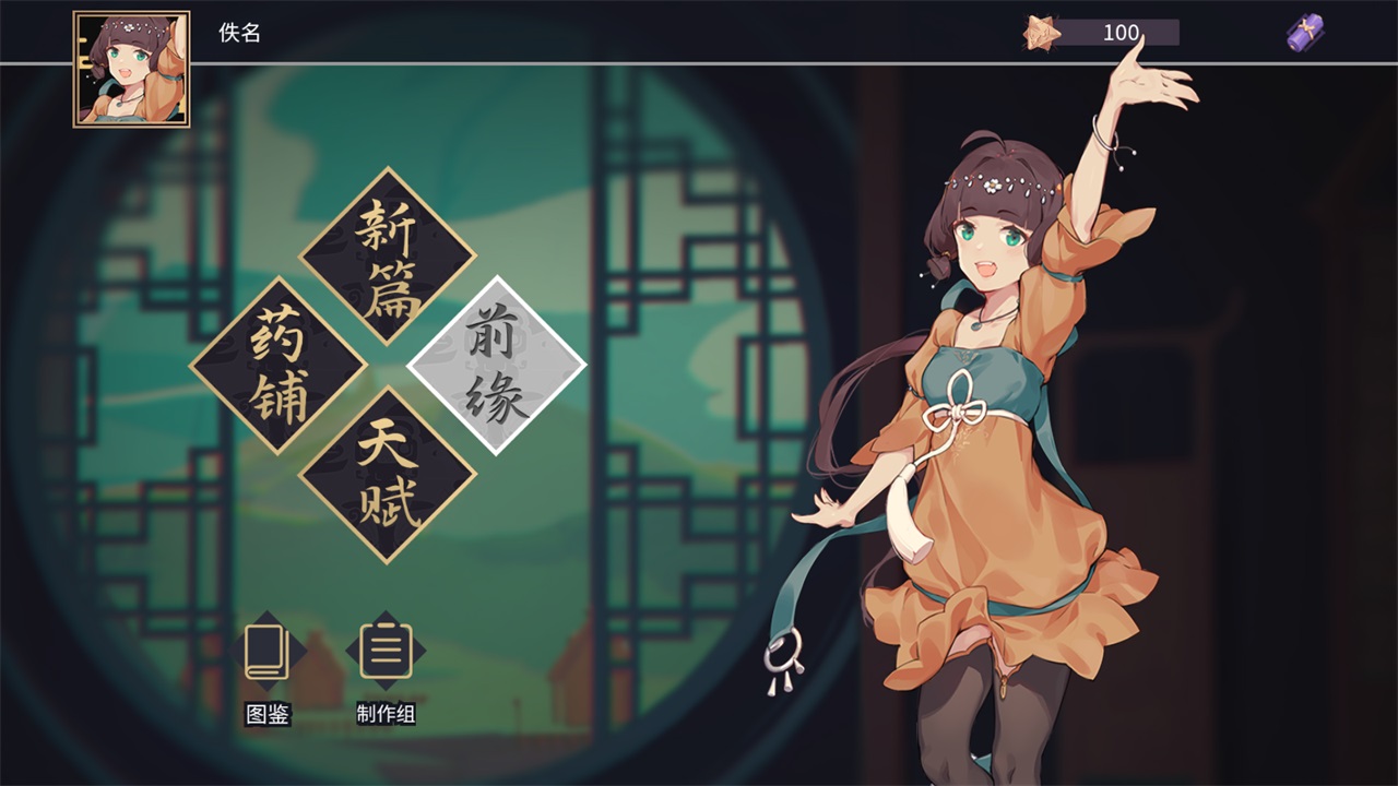 玉言离光 玉言离光