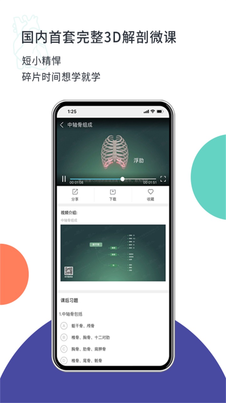 coolmed最新版本 coolmed最新版本