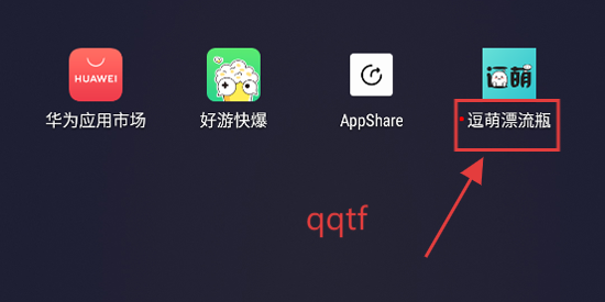 逗萌漂流瓶官方版