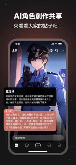 SynClub官方版