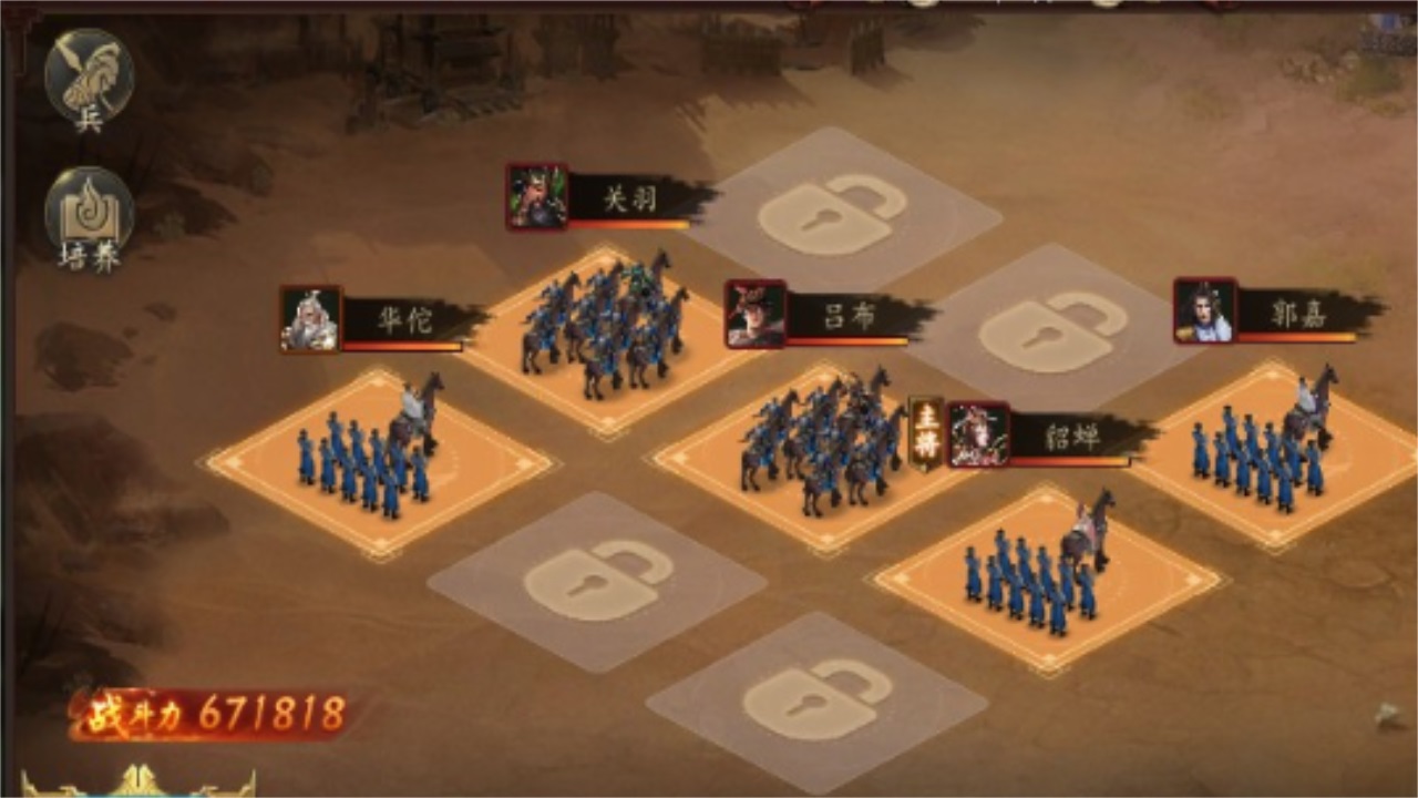 群英猛将传 3.0最新版