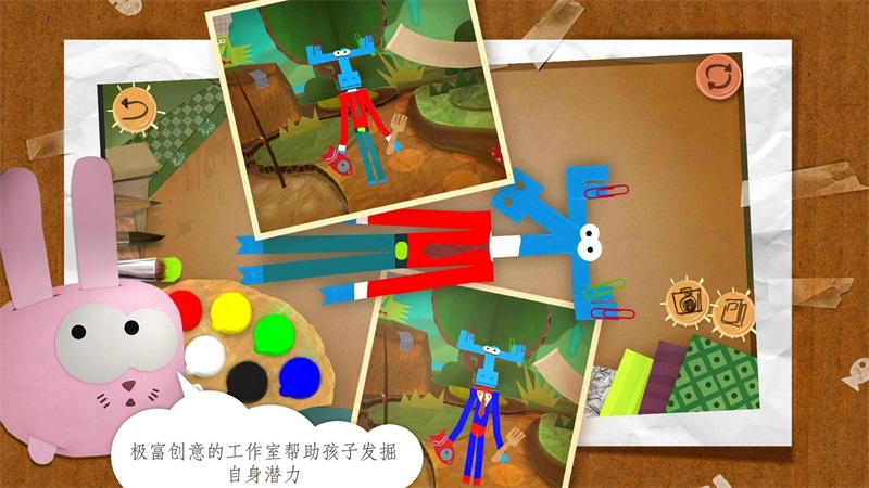 纸星历险记中文版 4.180720最新版本