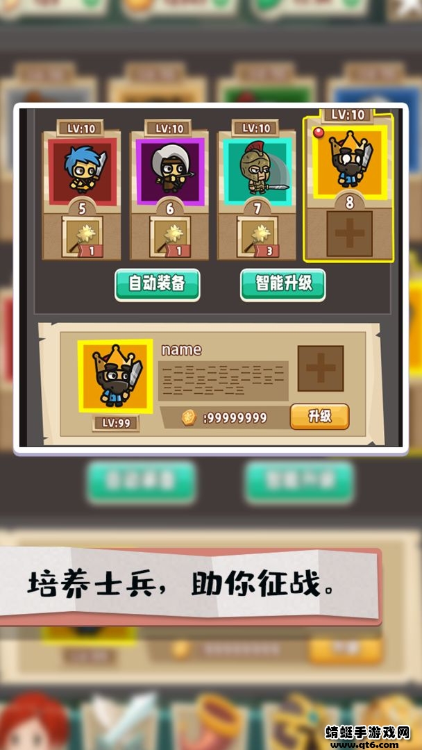 秘境远征破解版免广告 3.1安卓版