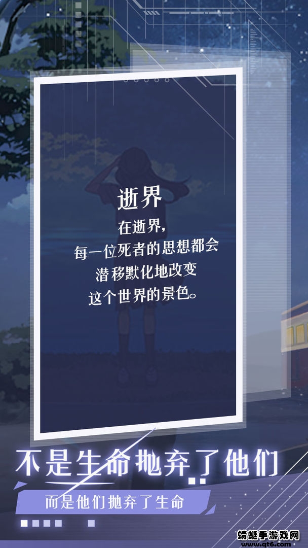 月夜之绯手游 1.0安卓版