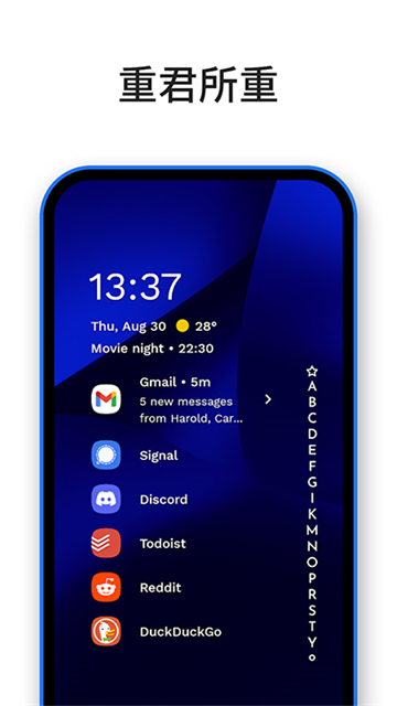 niagara launcher桌面启动器