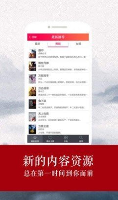 全本小说书城(免费全本小说阅读书城)安卓最新版
