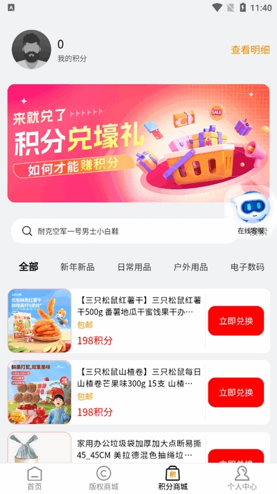 剧优影擎app