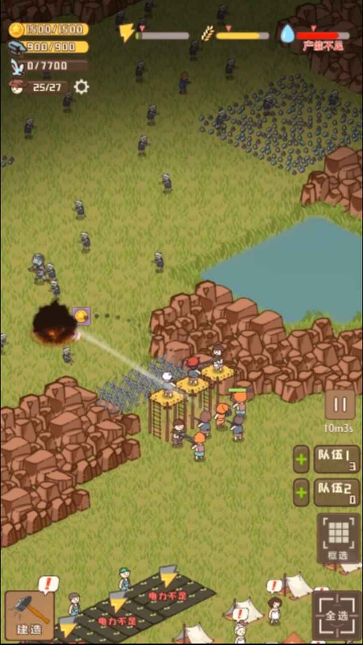 迷你营地最新版 迷你营地最新版