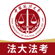 法大法考 1.1.7安卓版