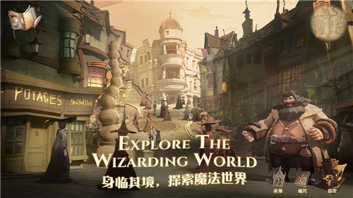 哈利波特手游安卓版