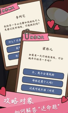 人生模拟器中国式人生官方正版(Life Simulator)