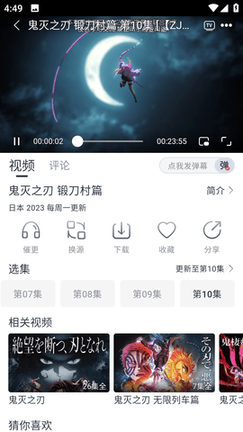 看看剧