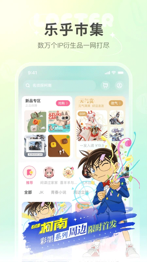 lofter最新版本
