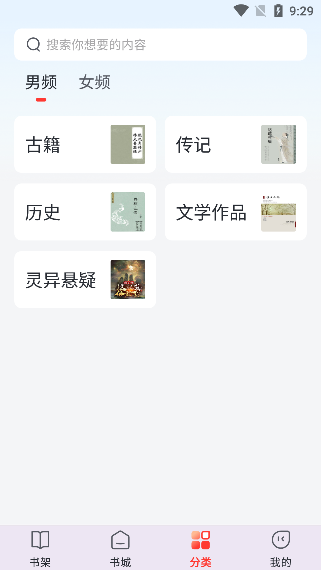 甜果阅读app下载最新版