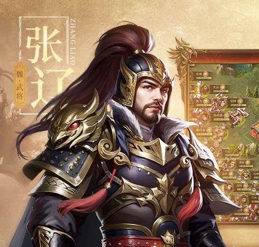 三国出击游戏 三国出击游戏