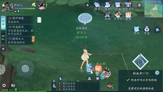 新笑傲江湖初心服