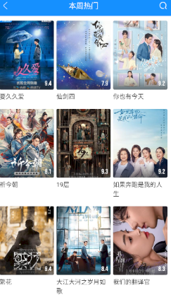 快看影视资源丰富