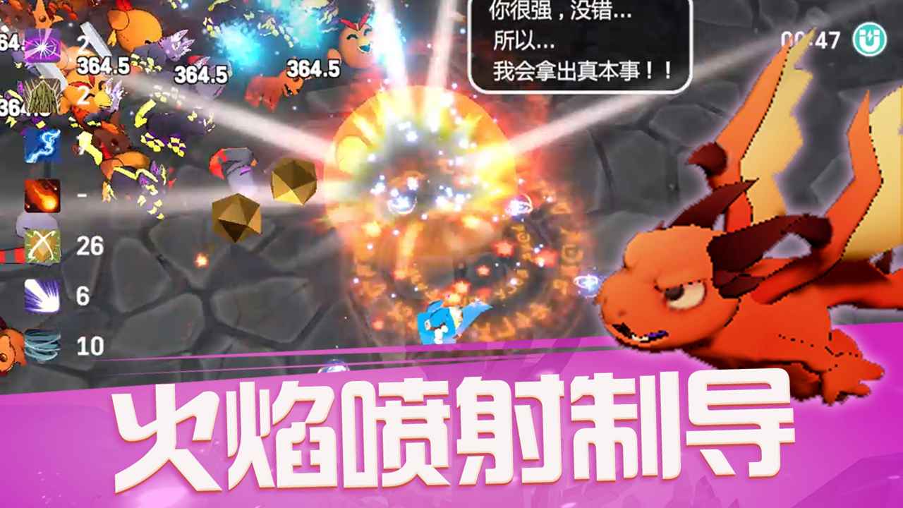 魔法少女3D 1.0.0安卓版