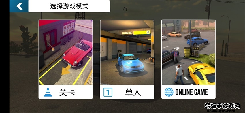 多人停车联机版最新版本无限金币版加警灯 4.8.6.9中文版