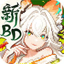 我的勇者九游版