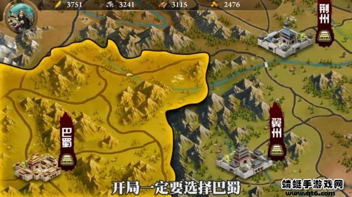 乱世诸侯手游 1.0.1安卓版
